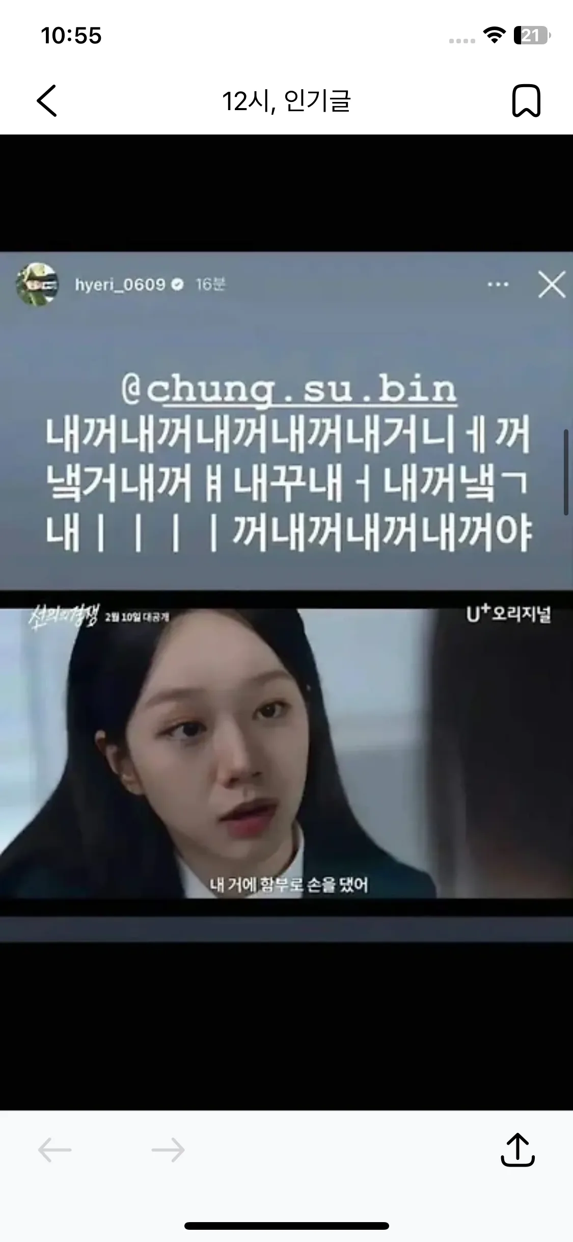 Test Image 17
